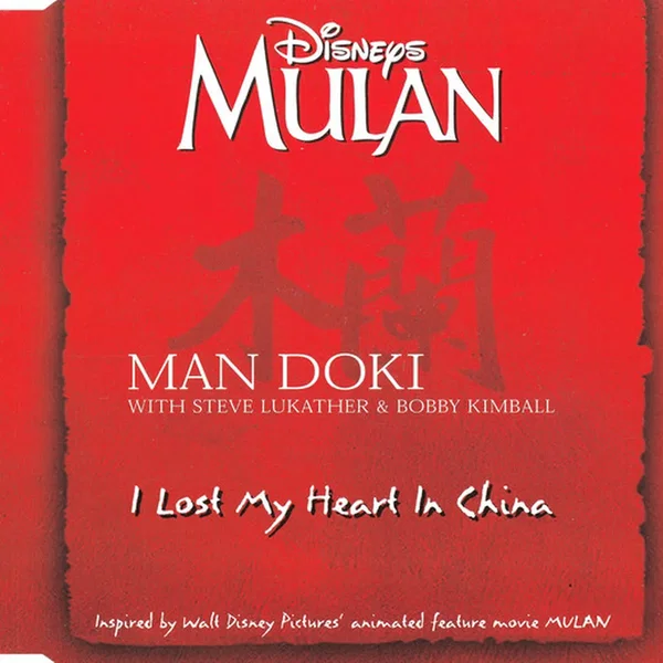 I Lost My Heart In China