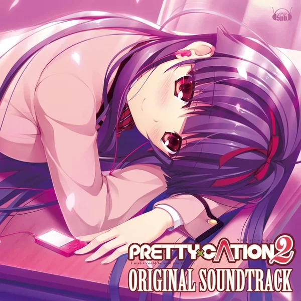 PRETTY×CATION 2 オリジナルサウンドトラック