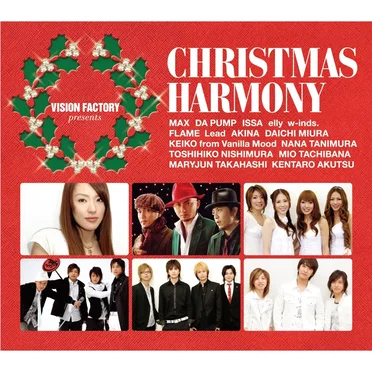 CHRISTMAS HARMONY 〜VISION FACTORY presents by Various Artists - album cover