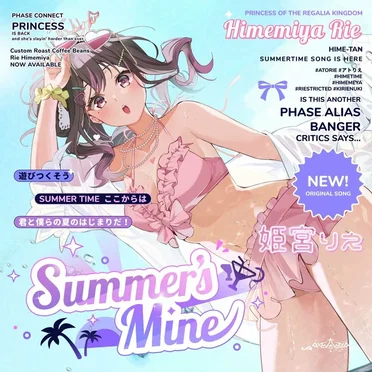 SUMMER'S MINE!