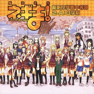 3学期