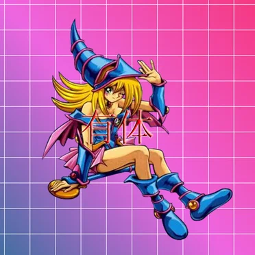 有体
