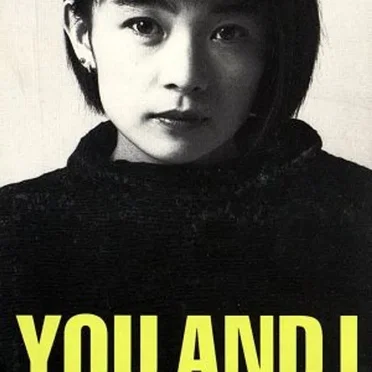YOU AND I