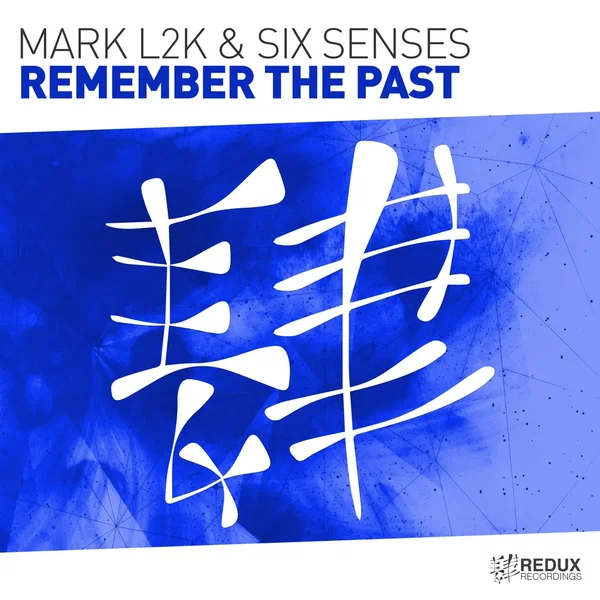 Remember the Past