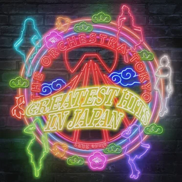GREATEST HITS IN JAPAN