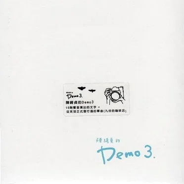 Demo 3