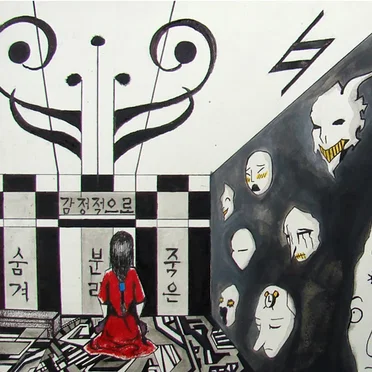 Concentration 9