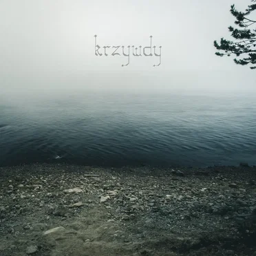 krzywdy EP