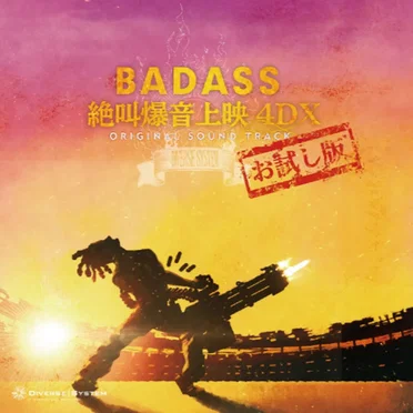 BADASS Zekkyo Bakuon Jouei 4DX Original Soundtrack