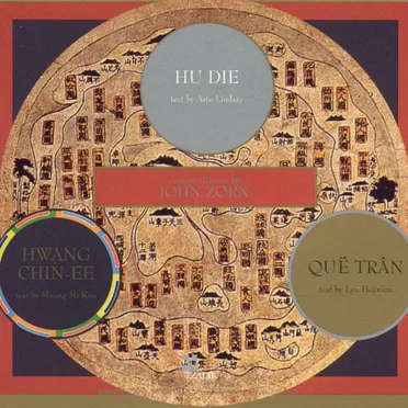 New Traditions in East Asian Bar Bands