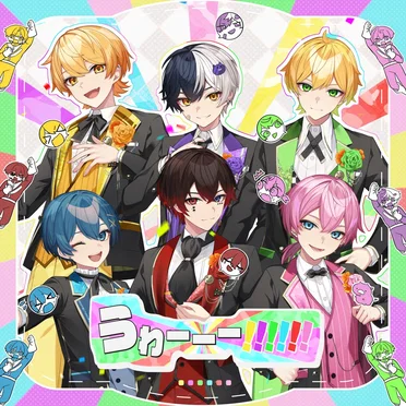 うわーーー!!!!!!