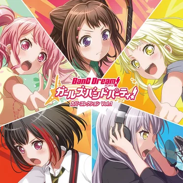 バンドリ! ガールズバンドパーティ! カバーコレクション Vol.1 by Various Artists - album cover