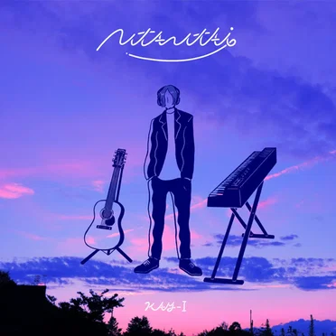UTAUTAI by KAY-I - album cover