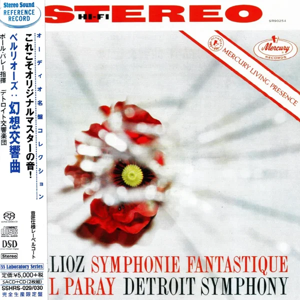 Symphonie fantastique