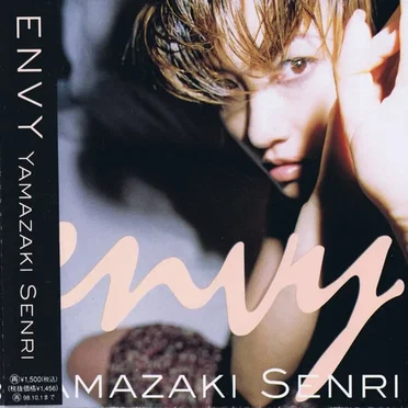 envy