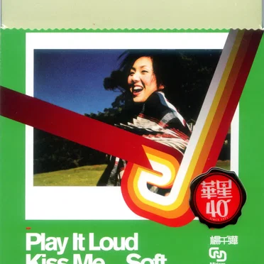 Play It Loud / Kiss Me Soft