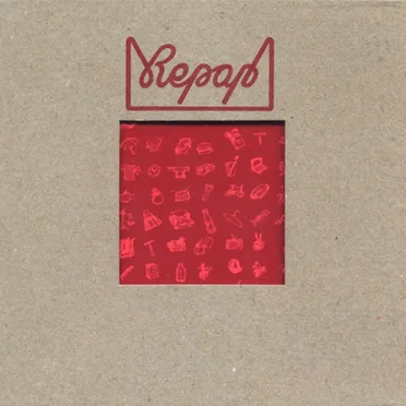 The Repap Compilation: Rewrap by Various Artists - album cover