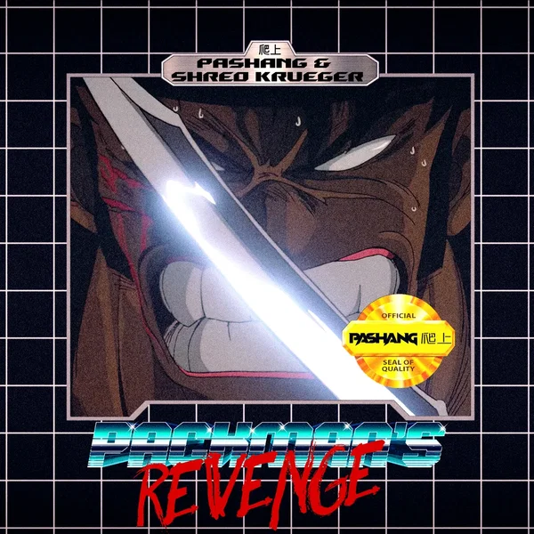 Packman's Revenge