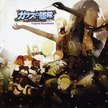 Glass Fleet: La legende du vent de l'univers Original Soundtrack