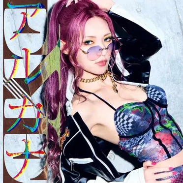 アルカナ by EYE - album cover