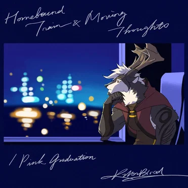歸鄉夜車 Homebound Train & Moving Thoughts by KillerBlood - album cover