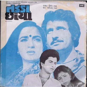 Tadka Chhayan