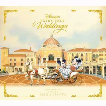 Disney's Fairy Tale Weddings - Tokyo DisneySea Hotel Miracosta