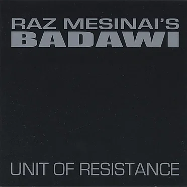 Unit of Resistance