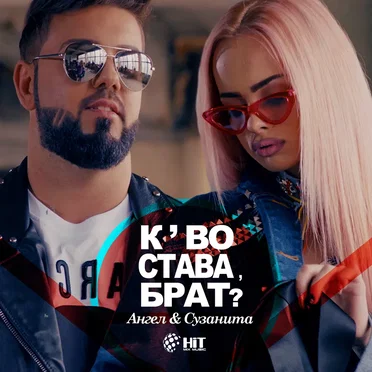 Сузанита
