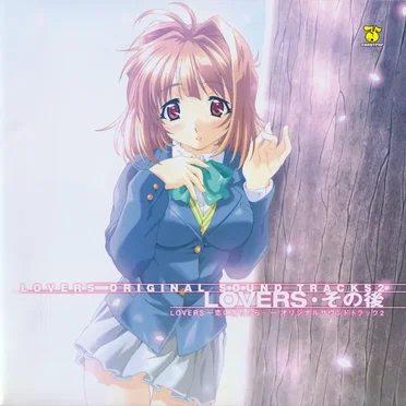 LOVERS～恋に落ちたら…～オリジナルサウンドトラック２