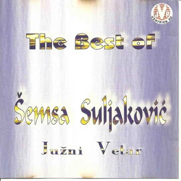 Šemsa Suljaković
