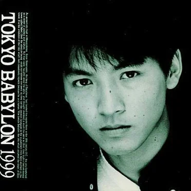 TOKYO BABYLON 1999 by Various Artists - album cover