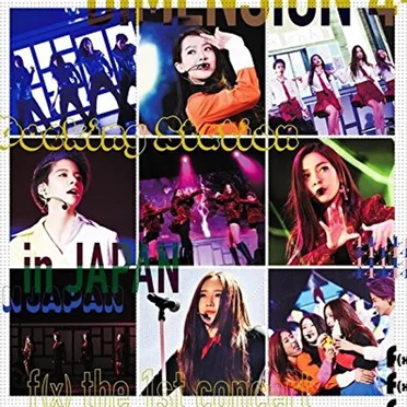 Dimension 4 - Docking Station in Japan