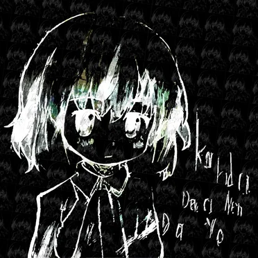 Kanda Deva Nen Da Yo