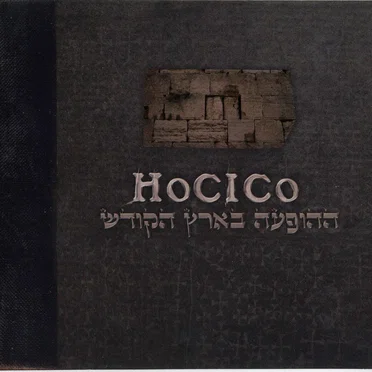 Blasphemies in the Holy Land (Live in Israel)