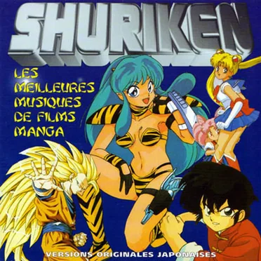 Shuriken by Various Artists - album cover