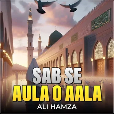 Sab Se Aula O Aala