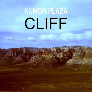 Kumon Plaza