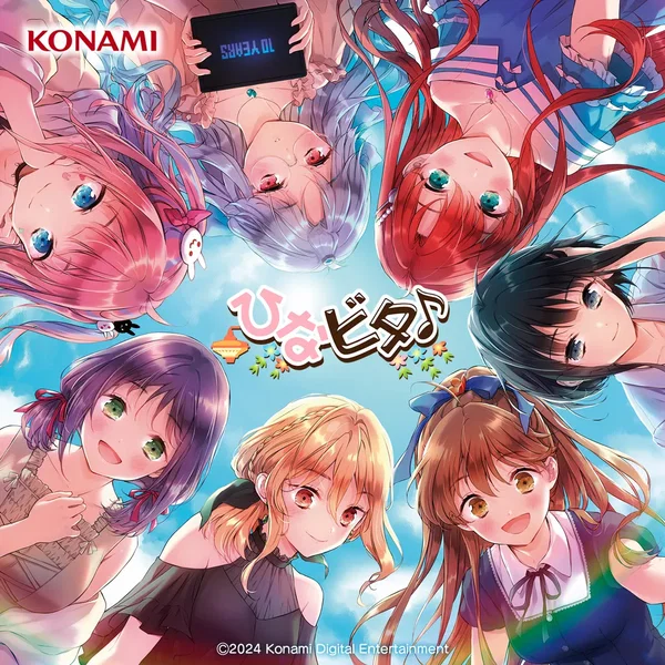 イマココ!この瞬間 / ポラリスノウタ