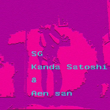 SG (knd & aen karaoke ver.)