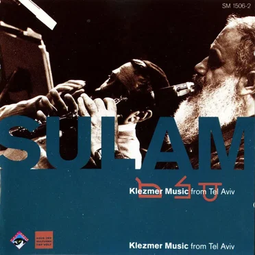 Sulam
