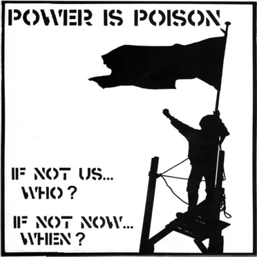 If Not Us... Who? If Not Now... When?