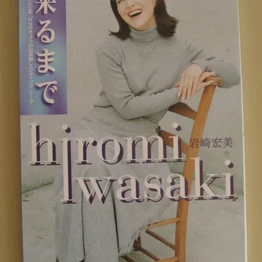 朝が来るまで