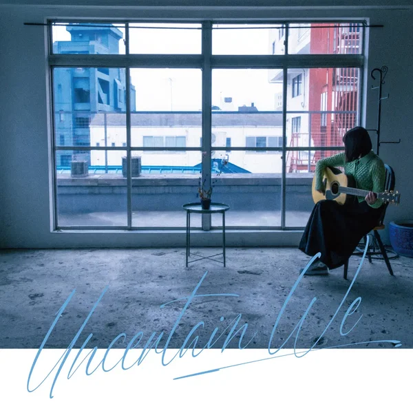 Uncertain We