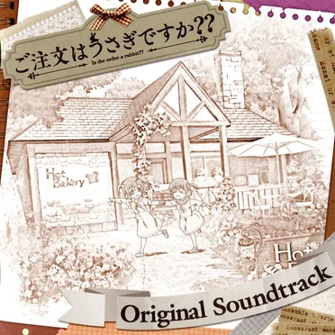 ご注文はうさぎですか?? ORIGINAL SOUNDTRACK by 川田瑠夏 - album cover