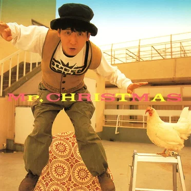 Mr. Christmas by Mr. Christmas - album cover