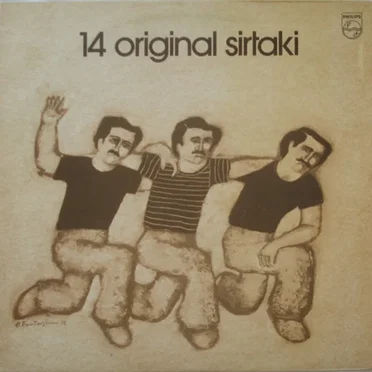 14 Original Sirtaki by Various Artists - album cover