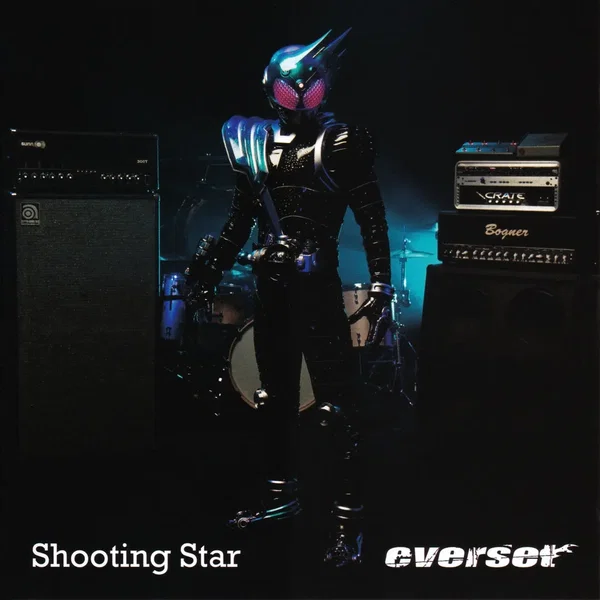 Shooting Star