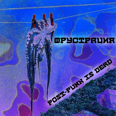 Post Punk is Dead