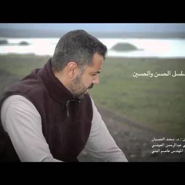 الحسن و الحسين